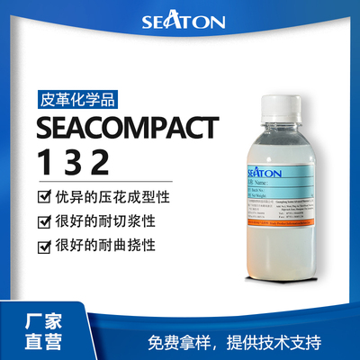 SEACOMPACT 132