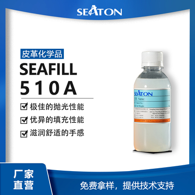 SEAFILL 510A