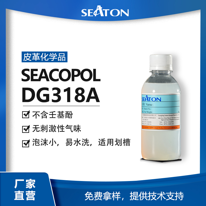 SEACOPOL DG 318A