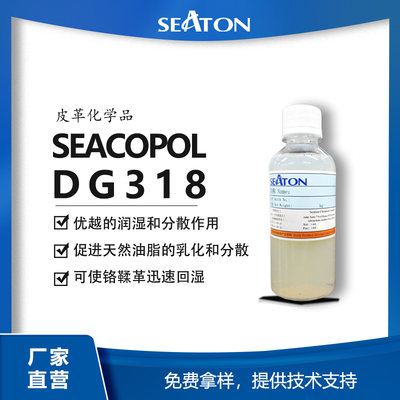 SEACOPOL DG 318