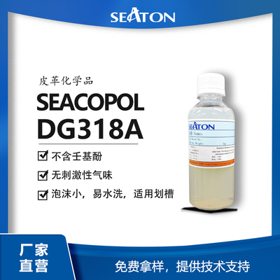 SEACOPOL DG 318A