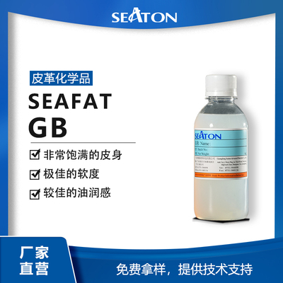 SEAFAT GB