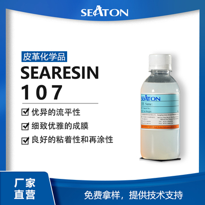 SEARESIN 107