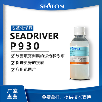 SEADRIVER P930