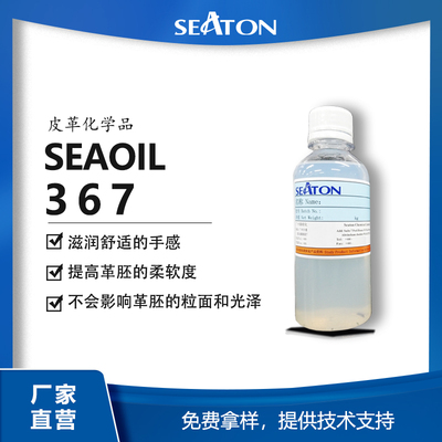 SEAOIL 367