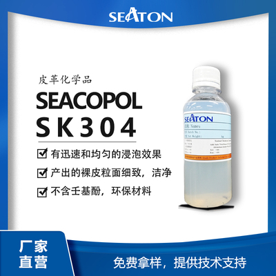 SEACOPOL SK 304