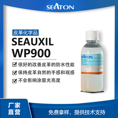 SEAUXIL WP900