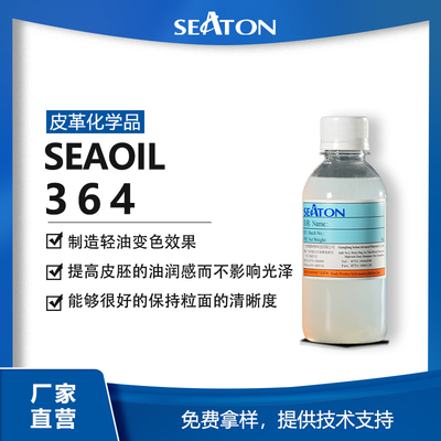 SEAOIL 364