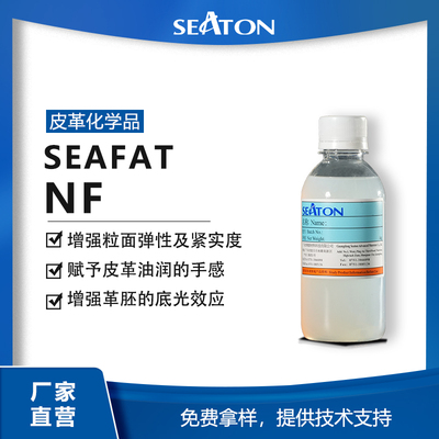 SEAFAT NF