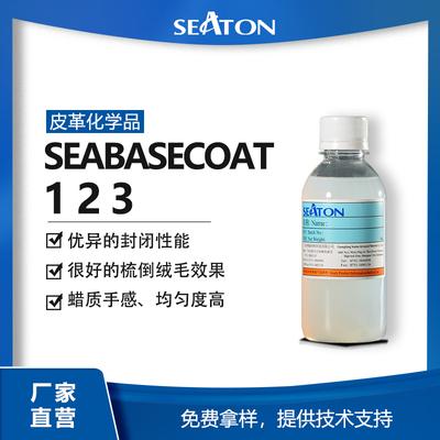 SEABASECOAT 123