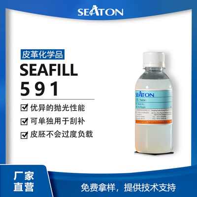 SEAFILL 591