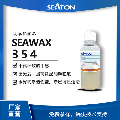 SEAWAX 354