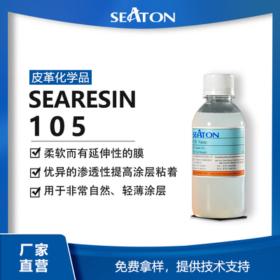 SEARESIN 105