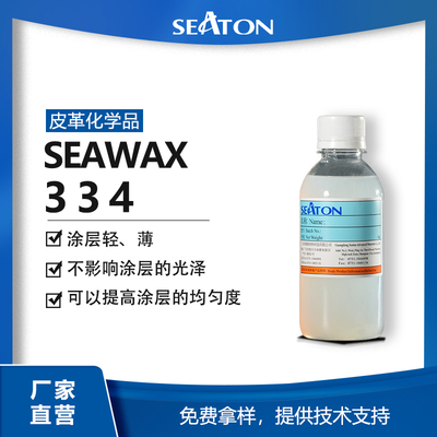 SEAWAX 334