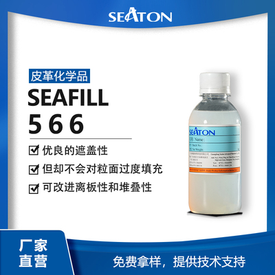 SEAFILL 566