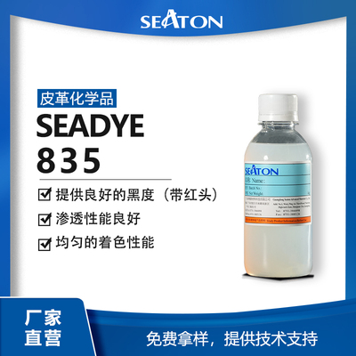 SEADYE 835