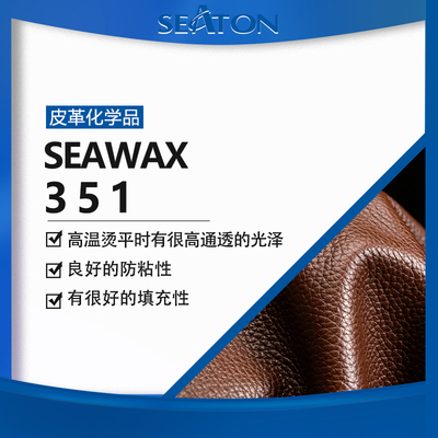 SEAWAX 351