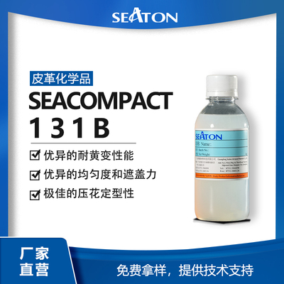 SEACOMPACT 131B