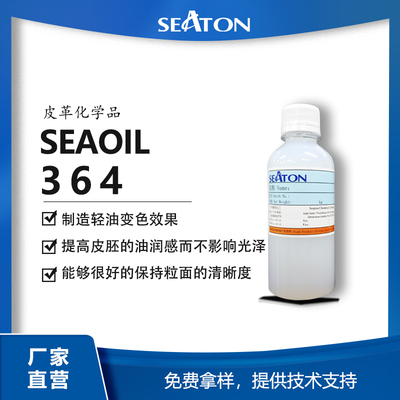 SEAOIL 364