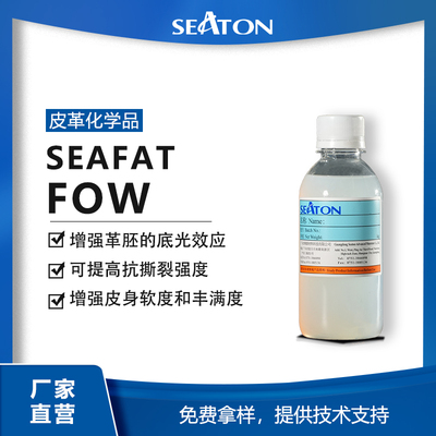 SEAFAT FOW