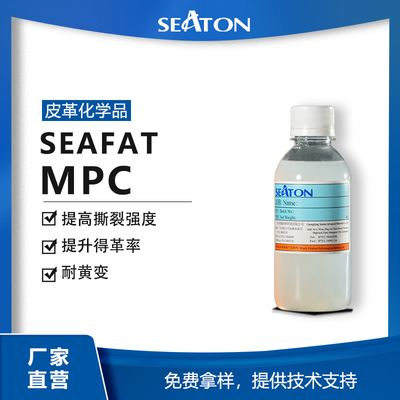 SEAFAT MPC