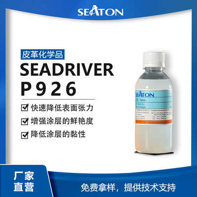 SEADRIVER P926