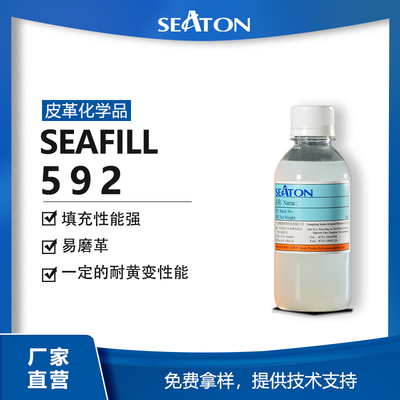 SEAFILL 592