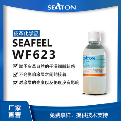 SEAFEEL WF623