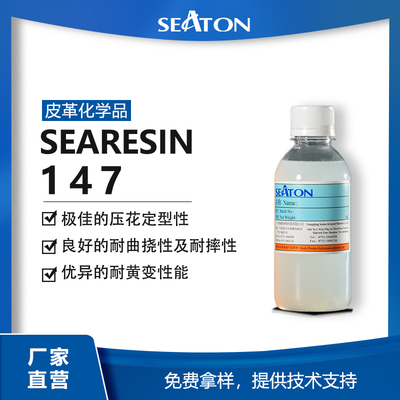 SEARESIN 147