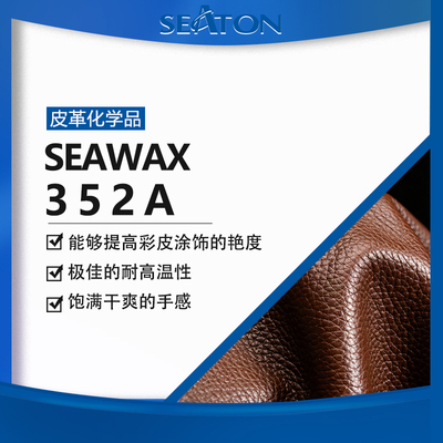 SEAWAX 352A