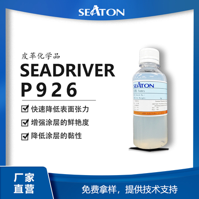SEADRIVER P926