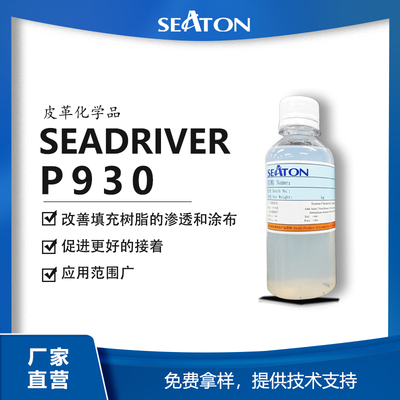 SEADRIVER P930