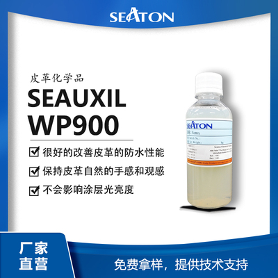 SEAUXIL WP900