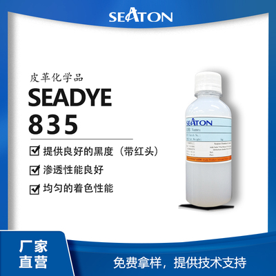 SEADYE 835