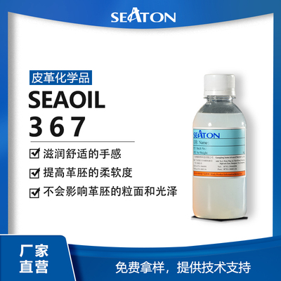 SEAOIL 367