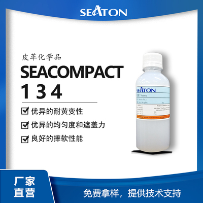SEACOMPACT 134