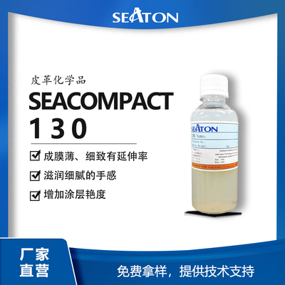SEACOMPACT 130