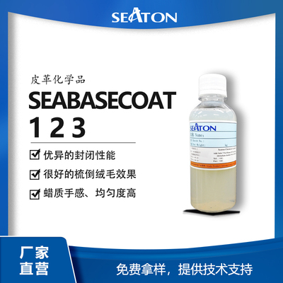 SEABASECOAT 123