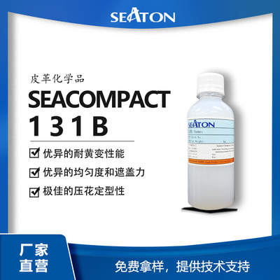 SEACOMPACT 131B