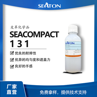 SEACOMPACT 131