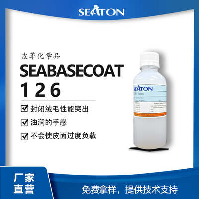 SEABASECOAT 126