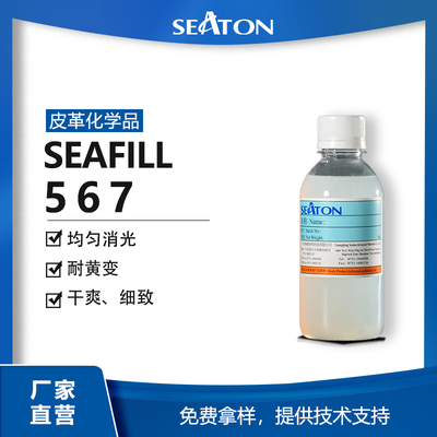 SEAFILL 567
