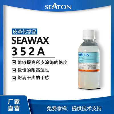 SEAWAX 352A