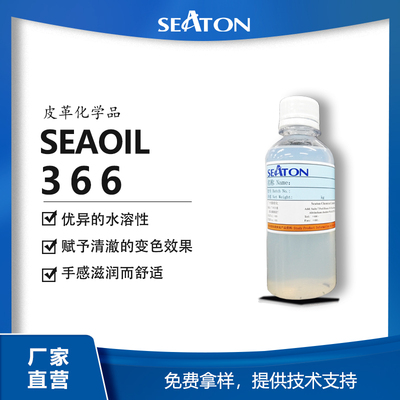 SEAOIL 366