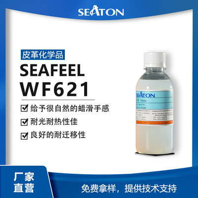 SEAFEEL WF621