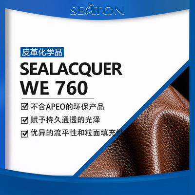 SEALACQUER WE760