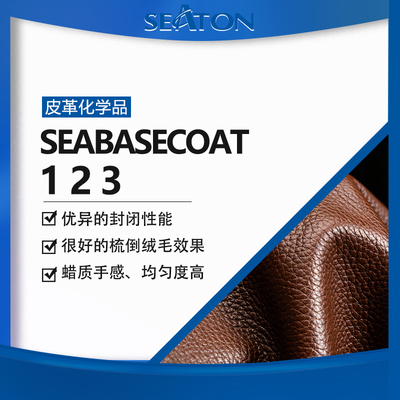 SEABASECOAT 123