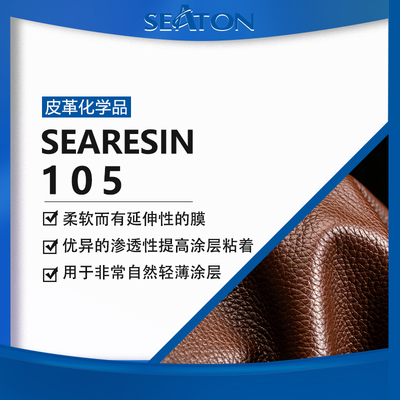 SEARESIN 105