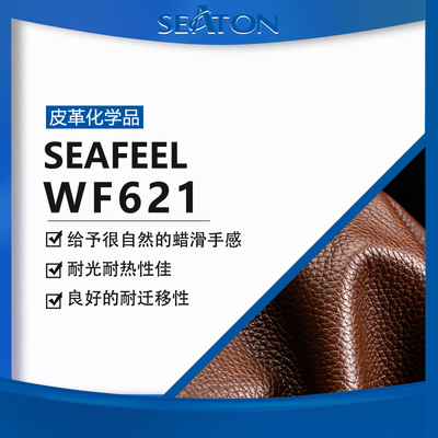 SEAFEEL WF621
