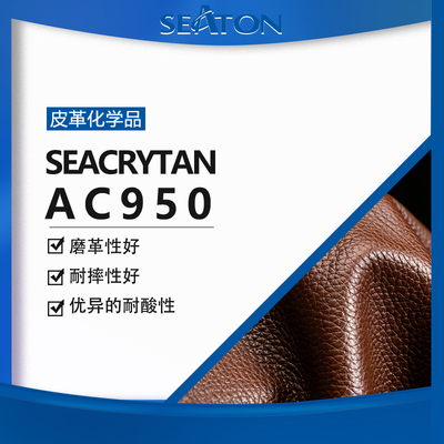 SEACRYTAN AC 950